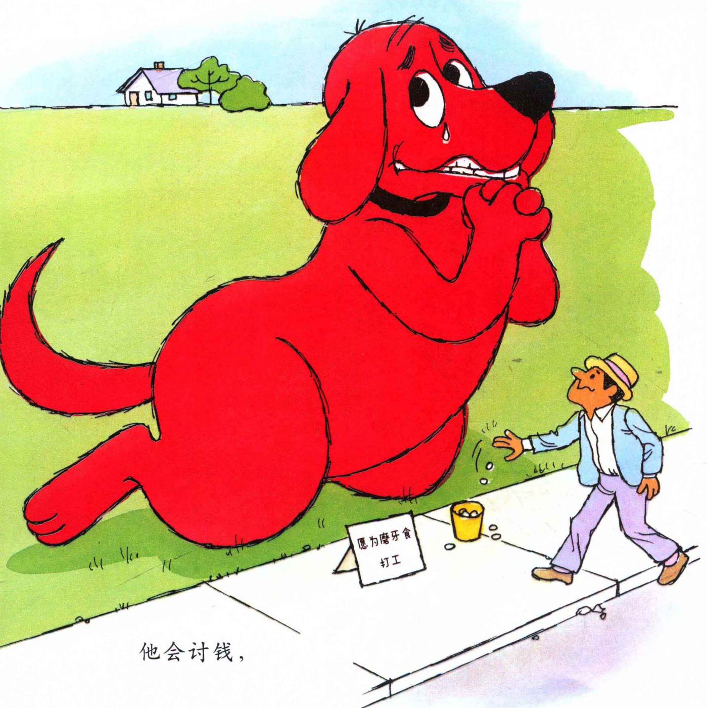 第 5 页