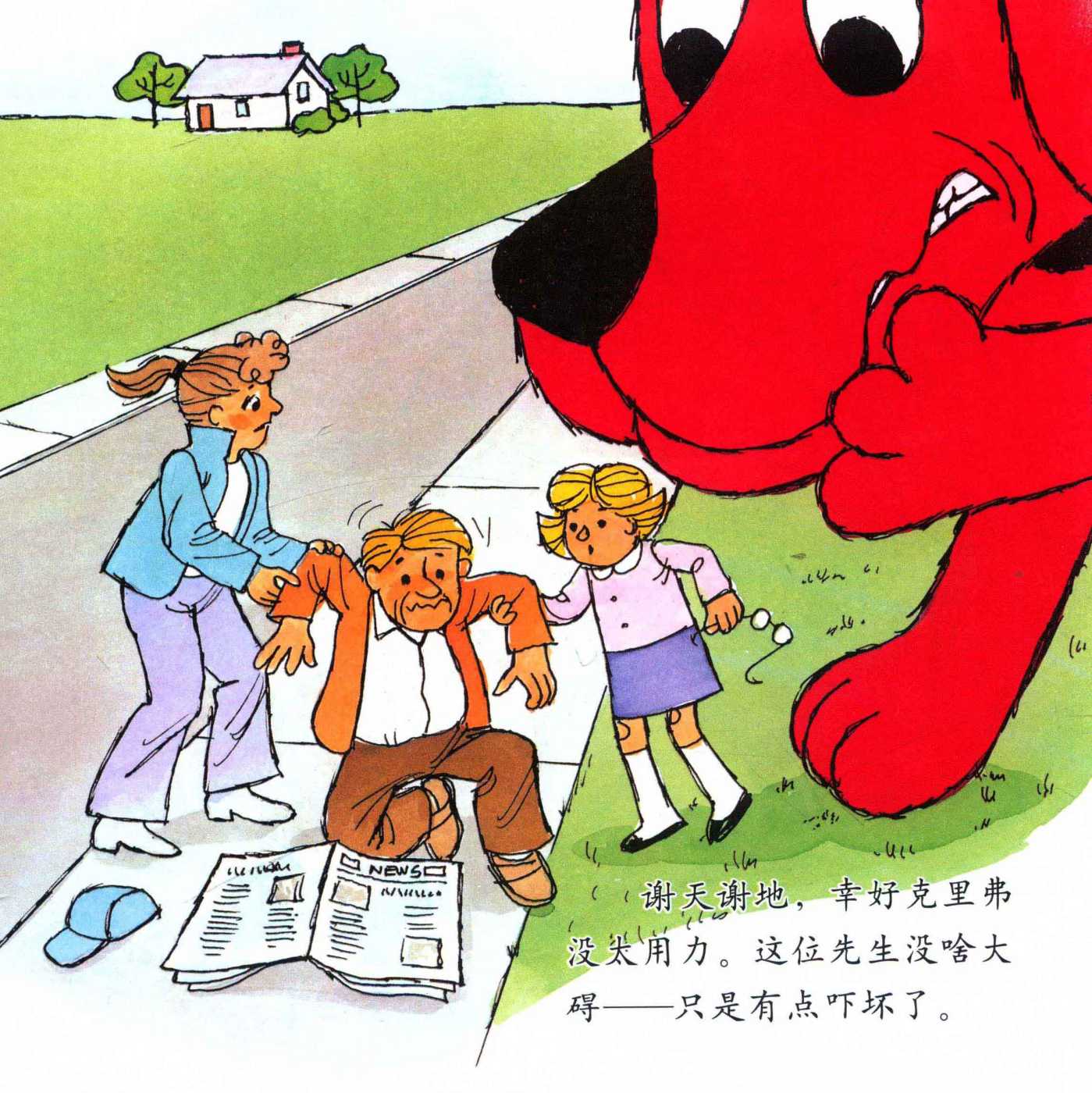 第 17 页