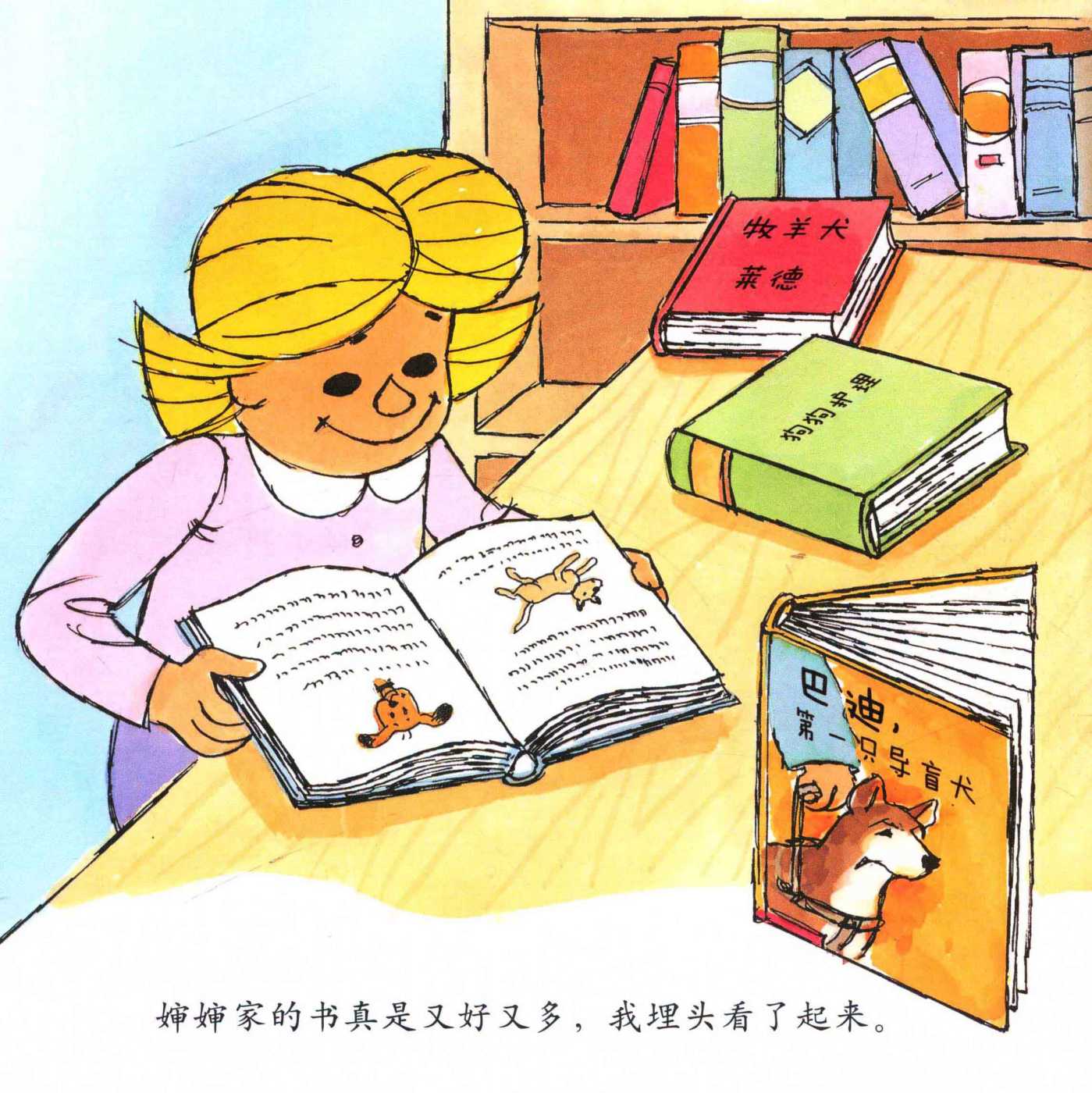 第 21 页
