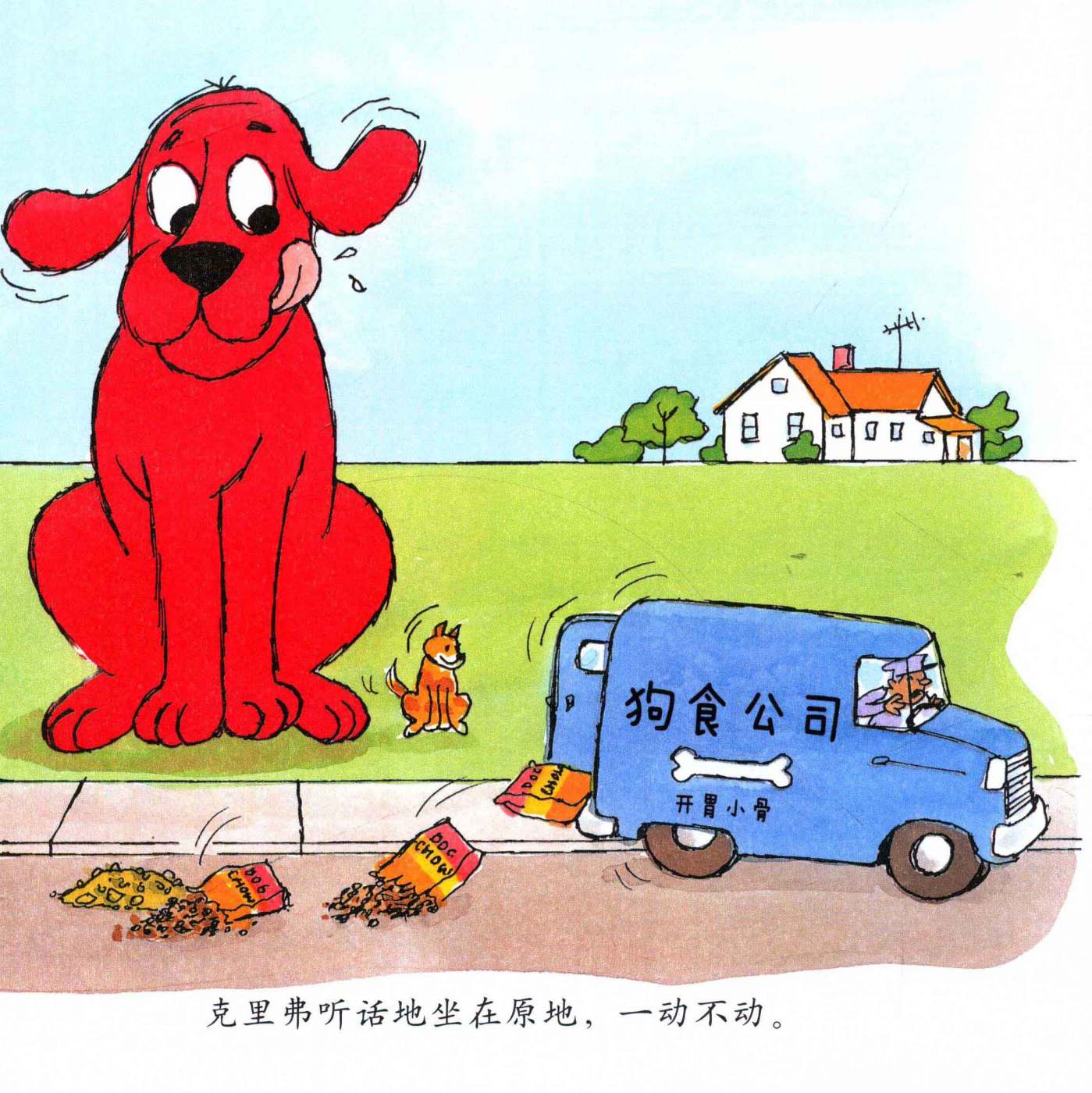 第 23 页