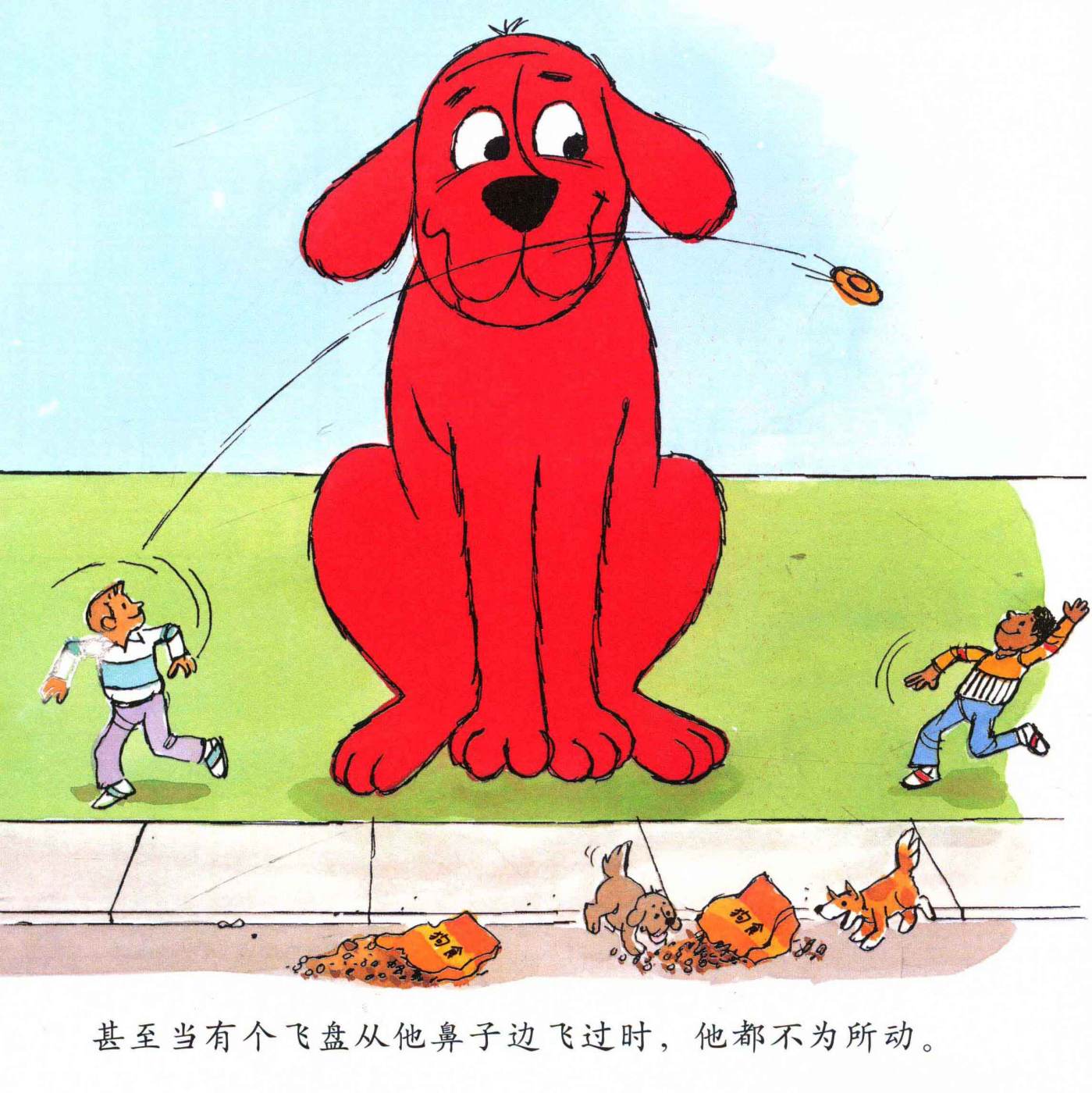 第 25 页