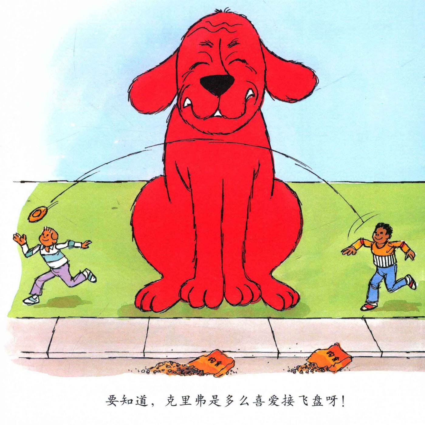 第 26 页