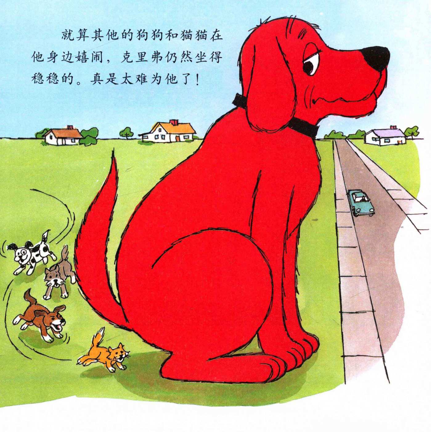 第 27 页