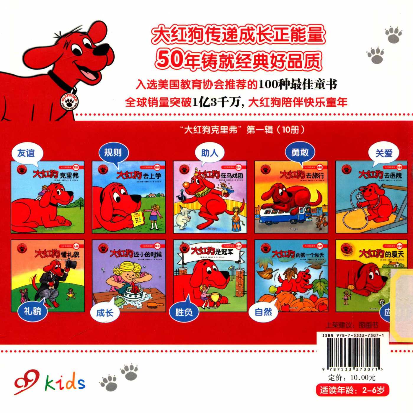 第 34 页